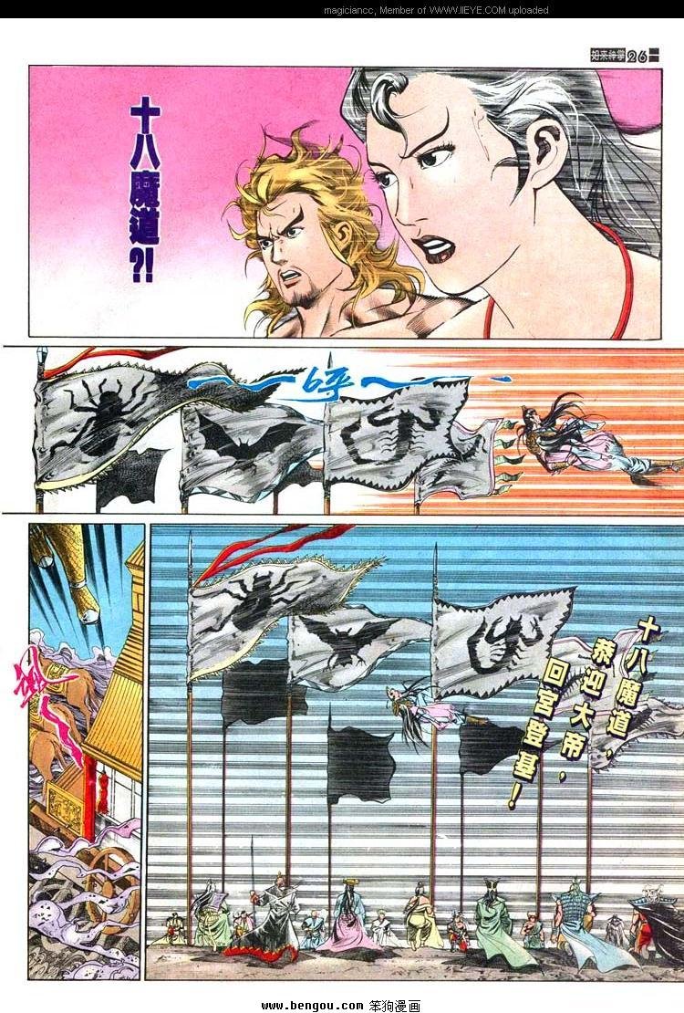 第530卷