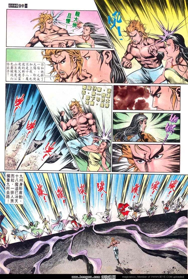 第530卷