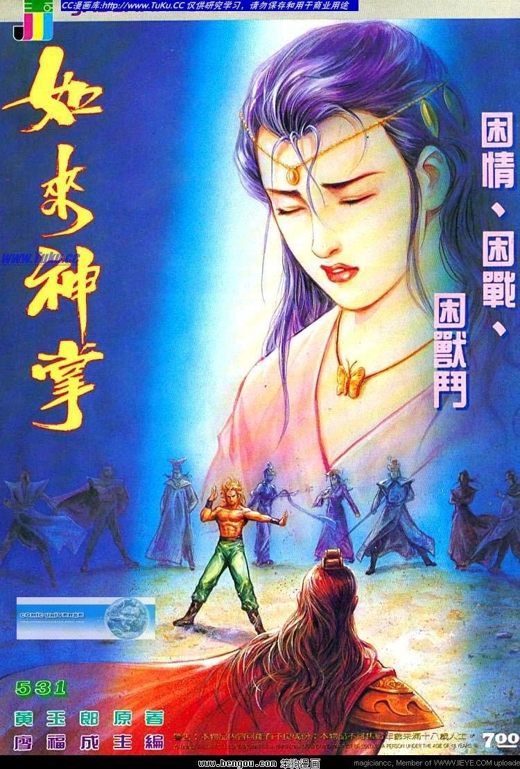 第531卷