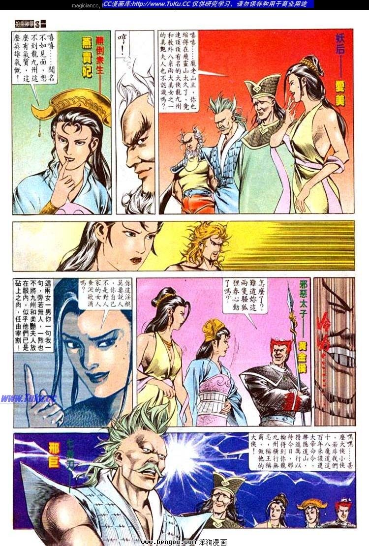 第531卷