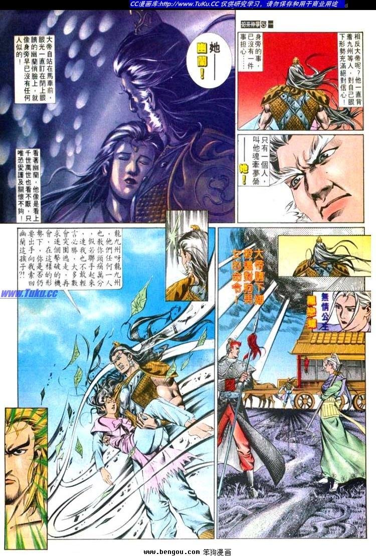 第531卷