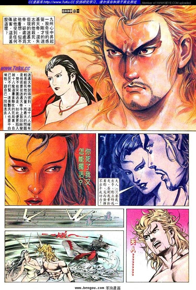 第531卷