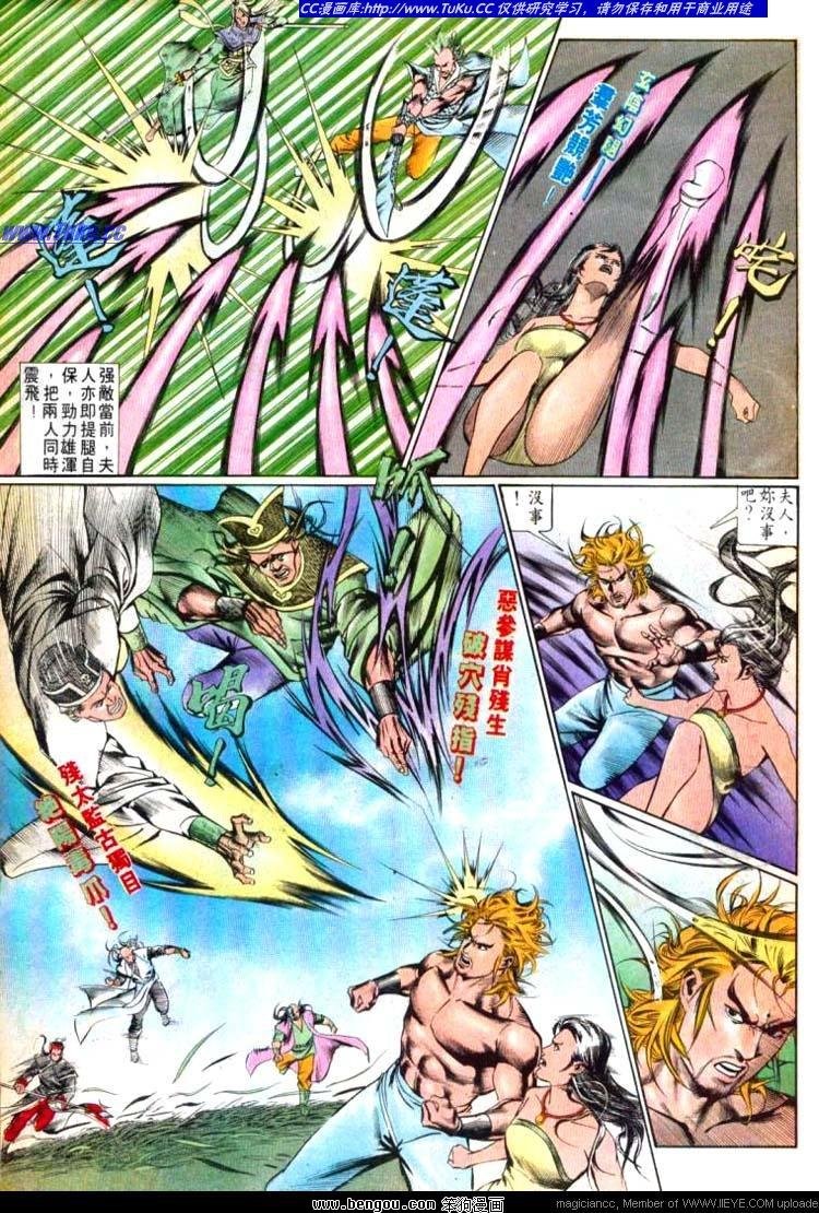 第531卷