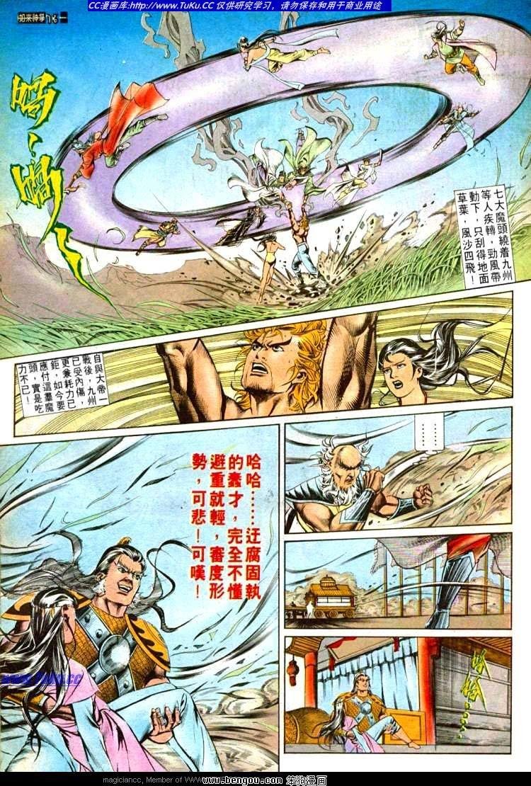 第531卷