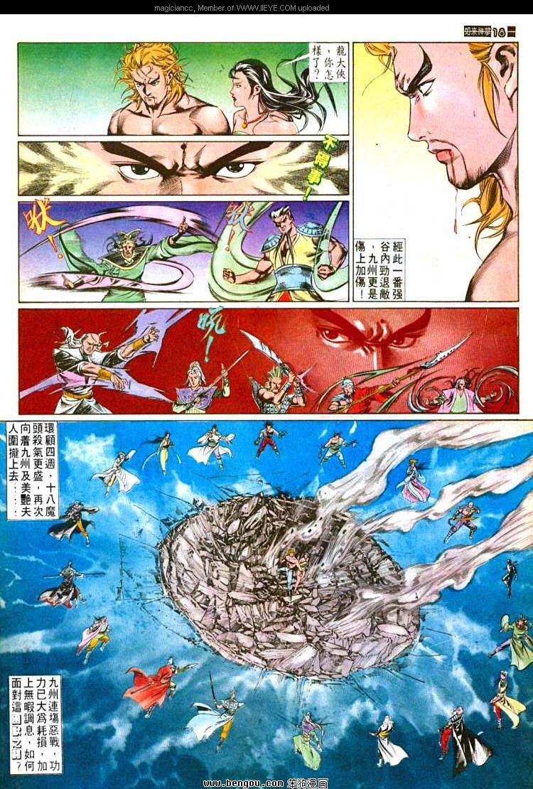 第531卷