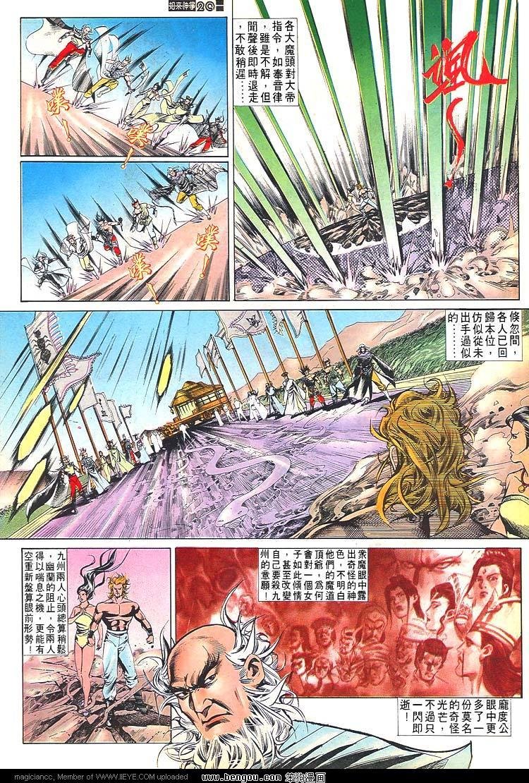 第531卷