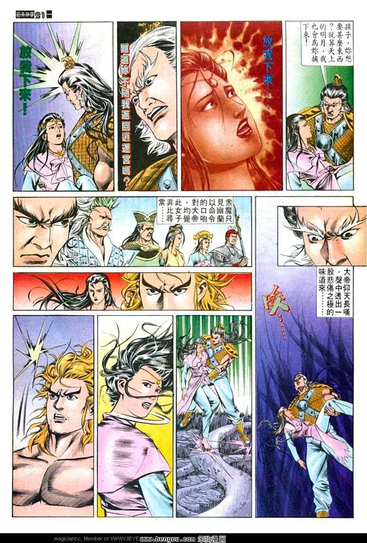 第531卷