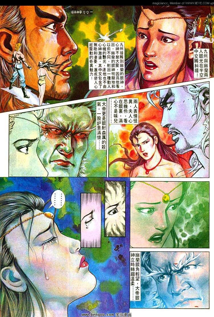 第531卷