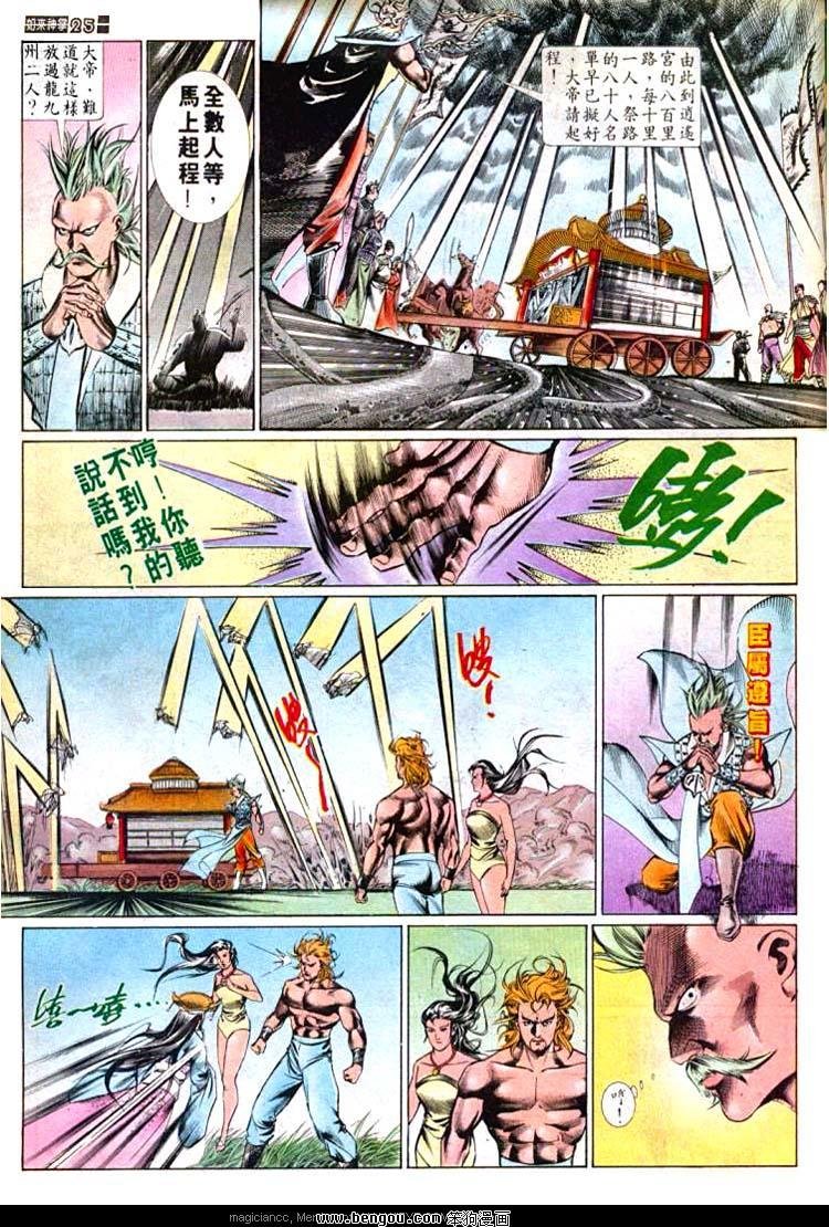 第531卷