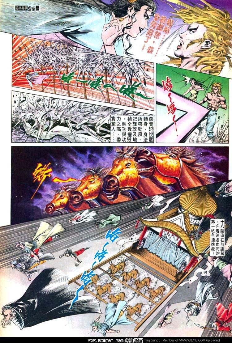 第531卷