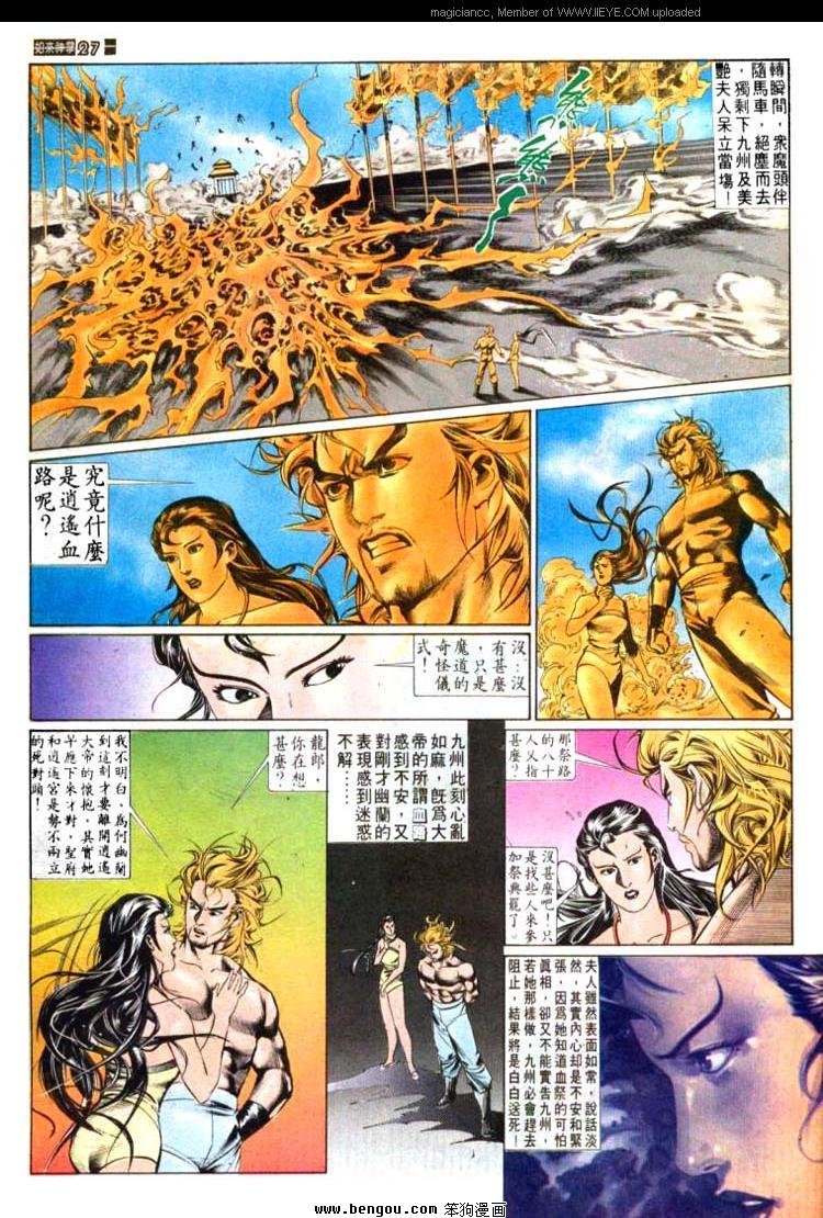 第531卷