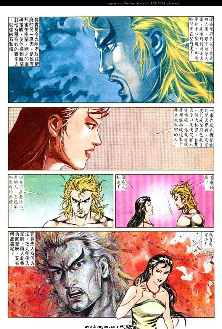 第531卷