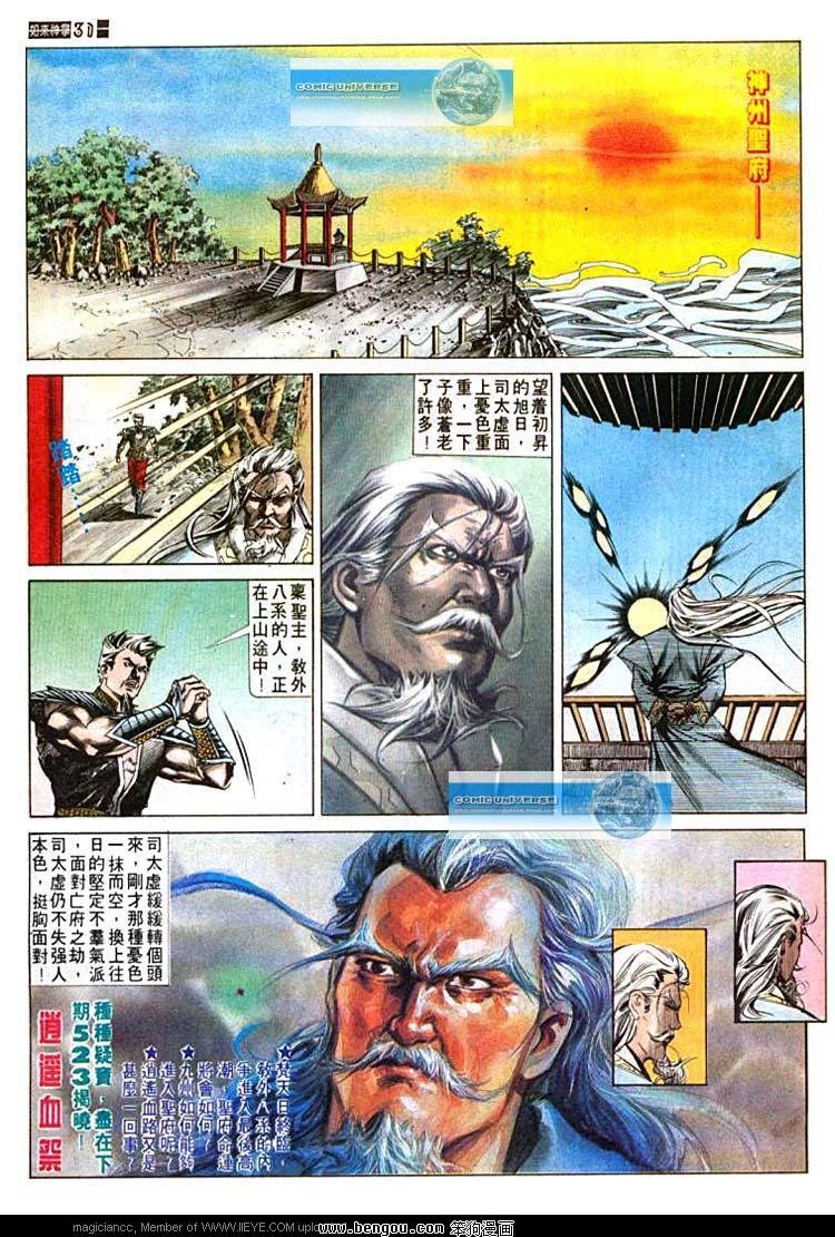 第531卷