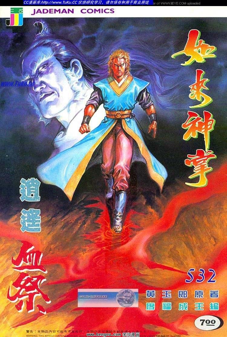 第532卷