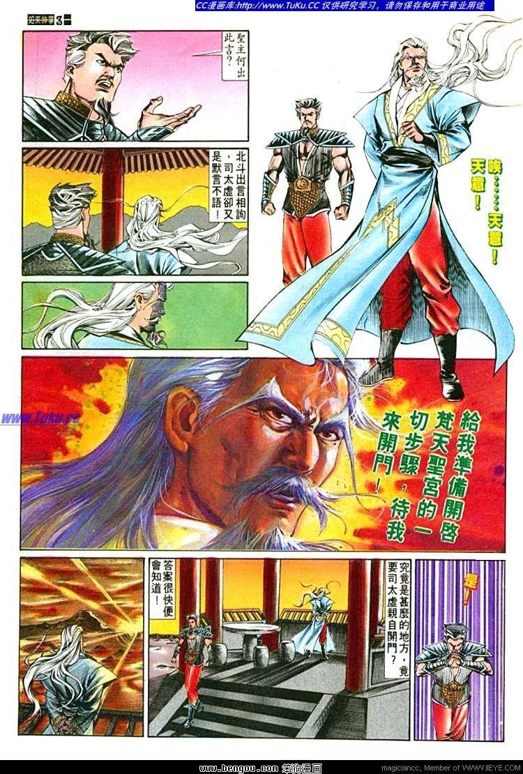 第532卷