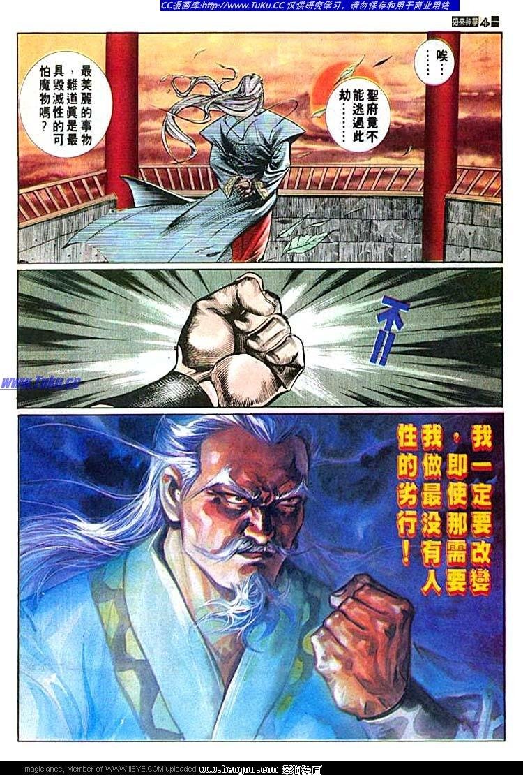 第532卷