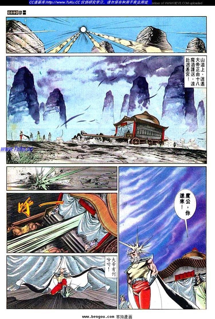 第532卷