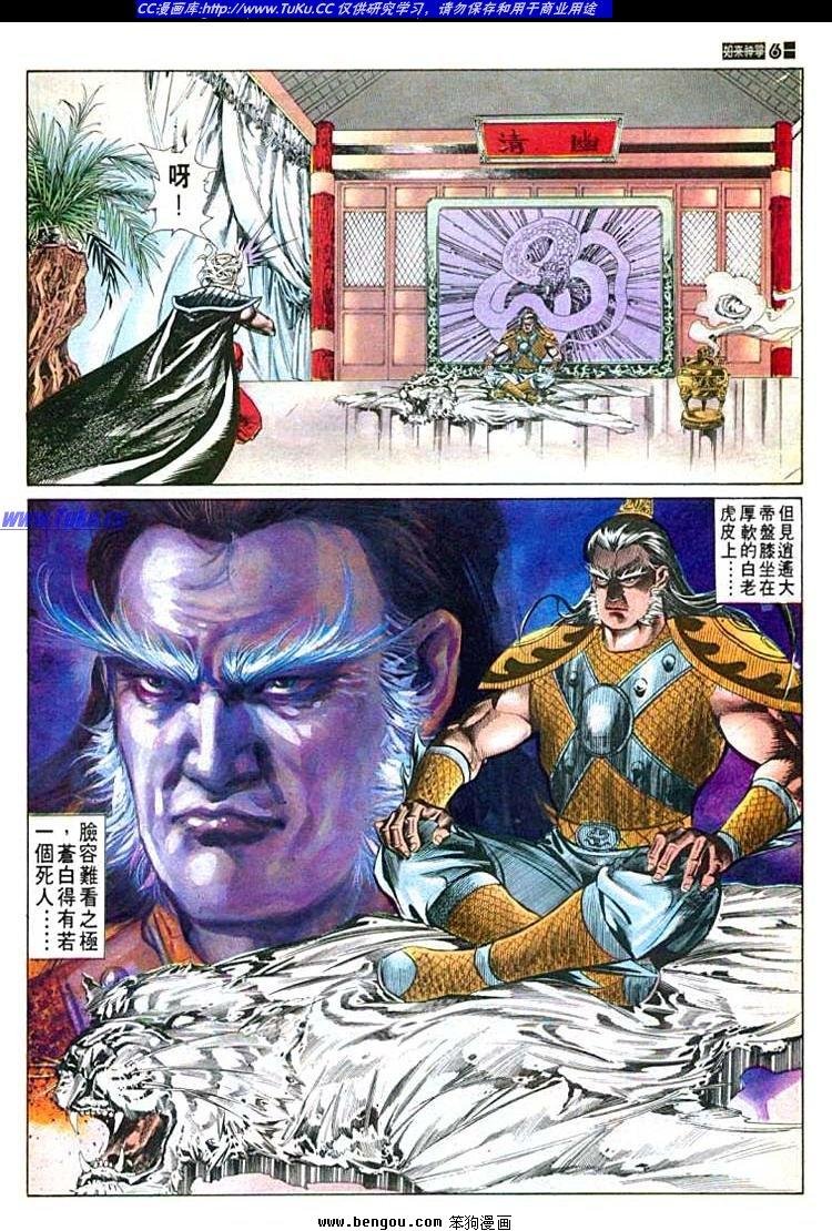第532卷