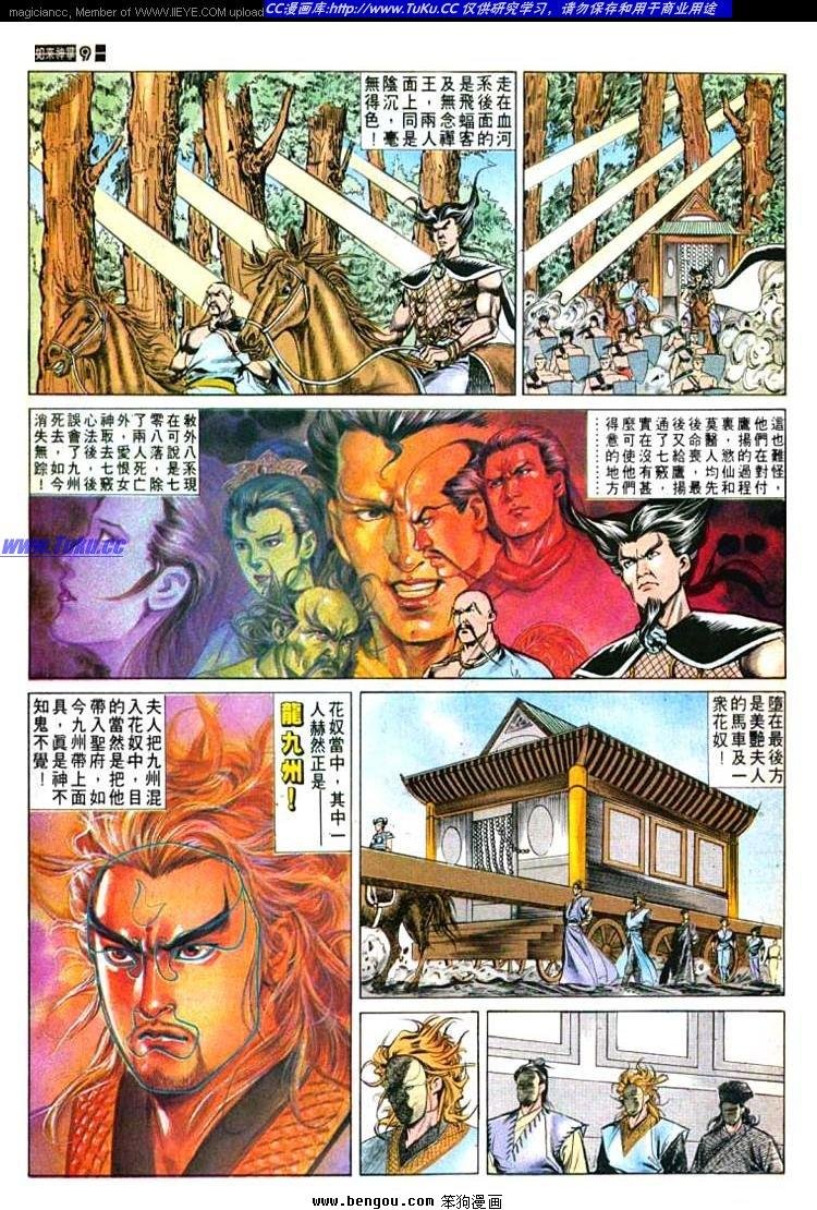 第532卷