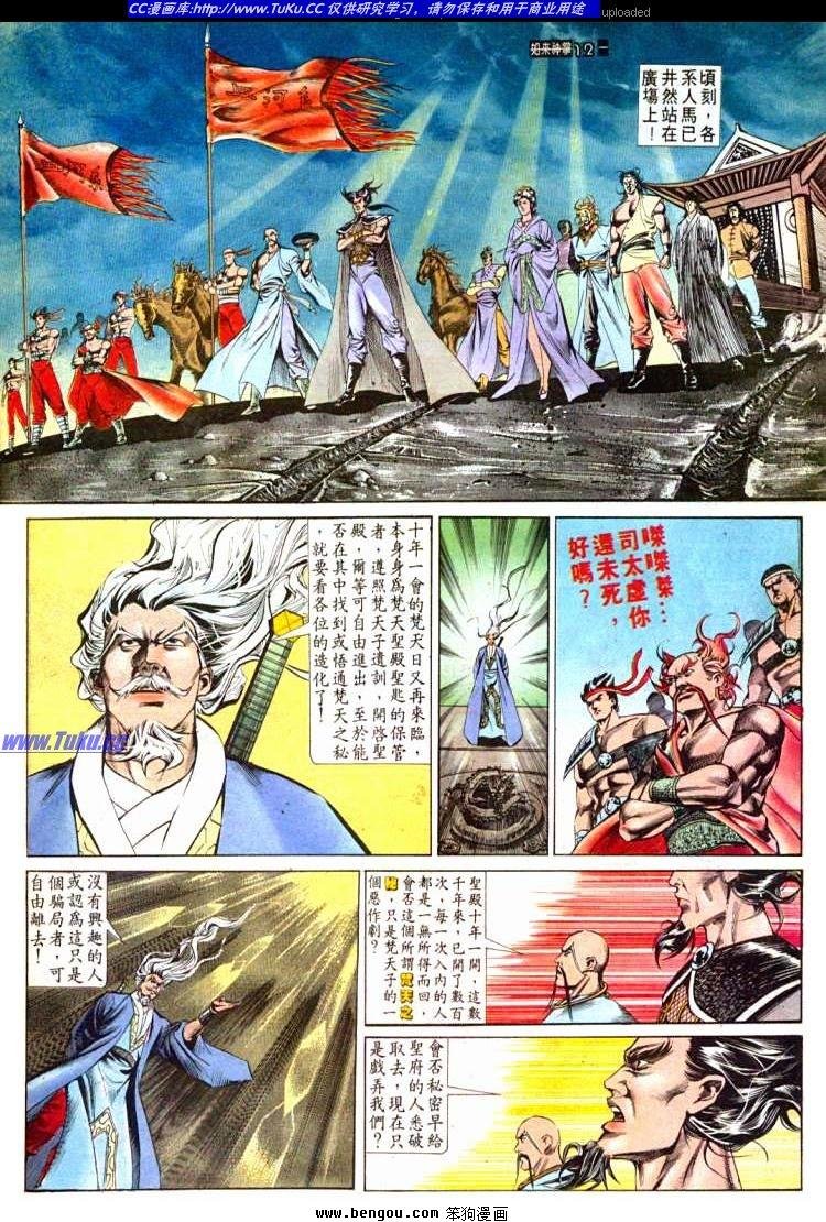 第532卷