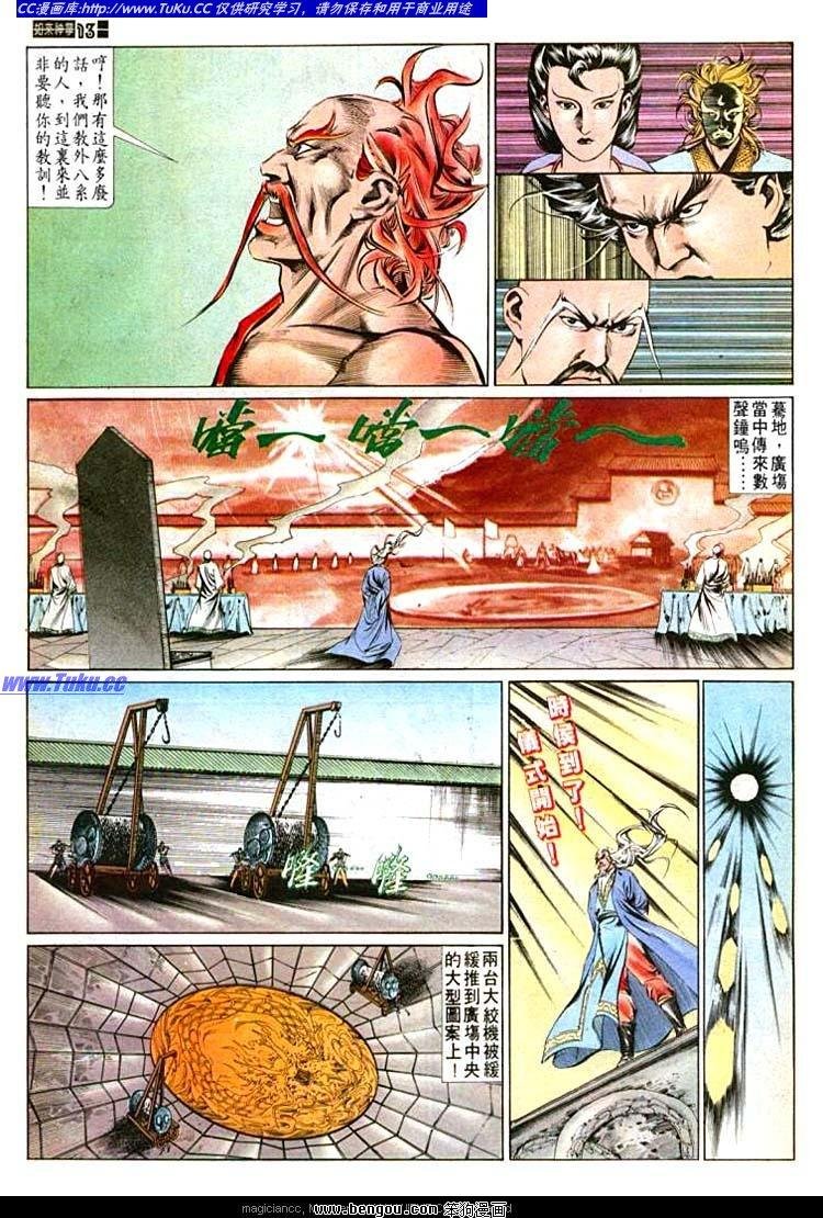 第532卷