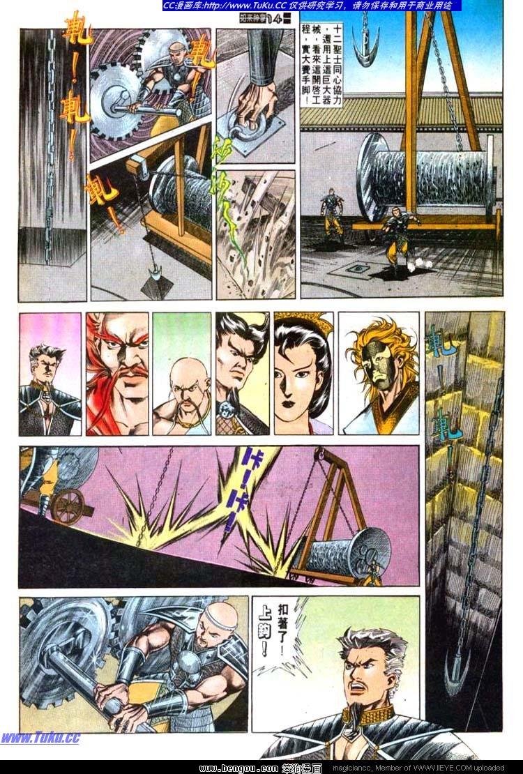 第532卷