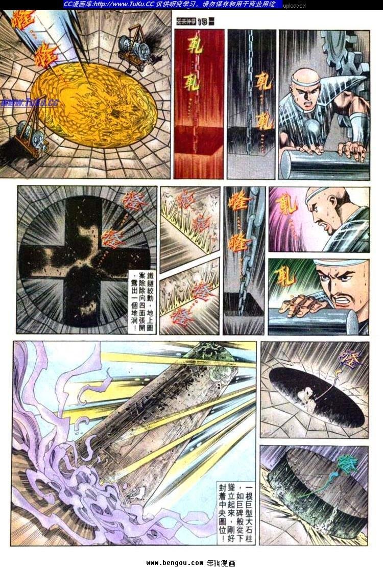 第532卷