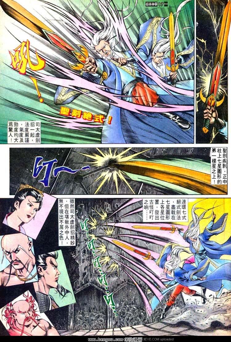 第532卷