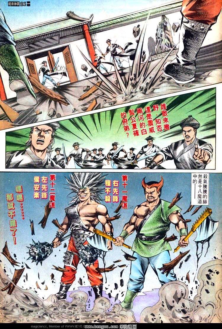 第532卷