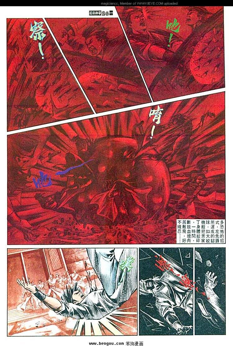第532卷