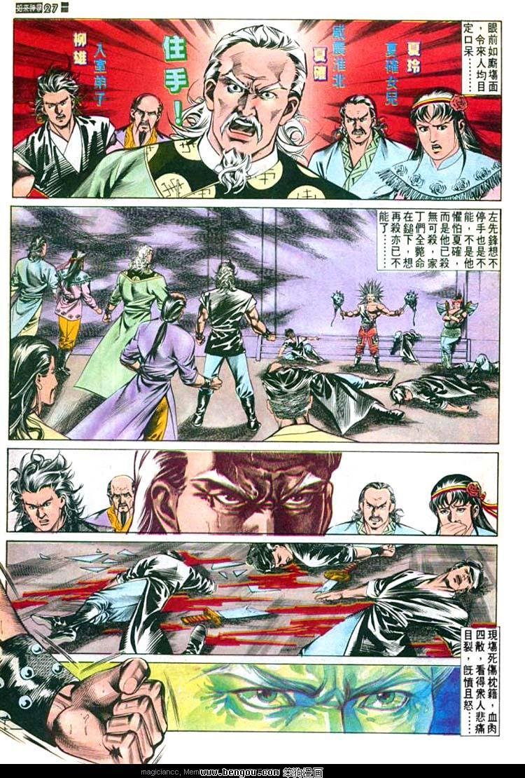 第532卷