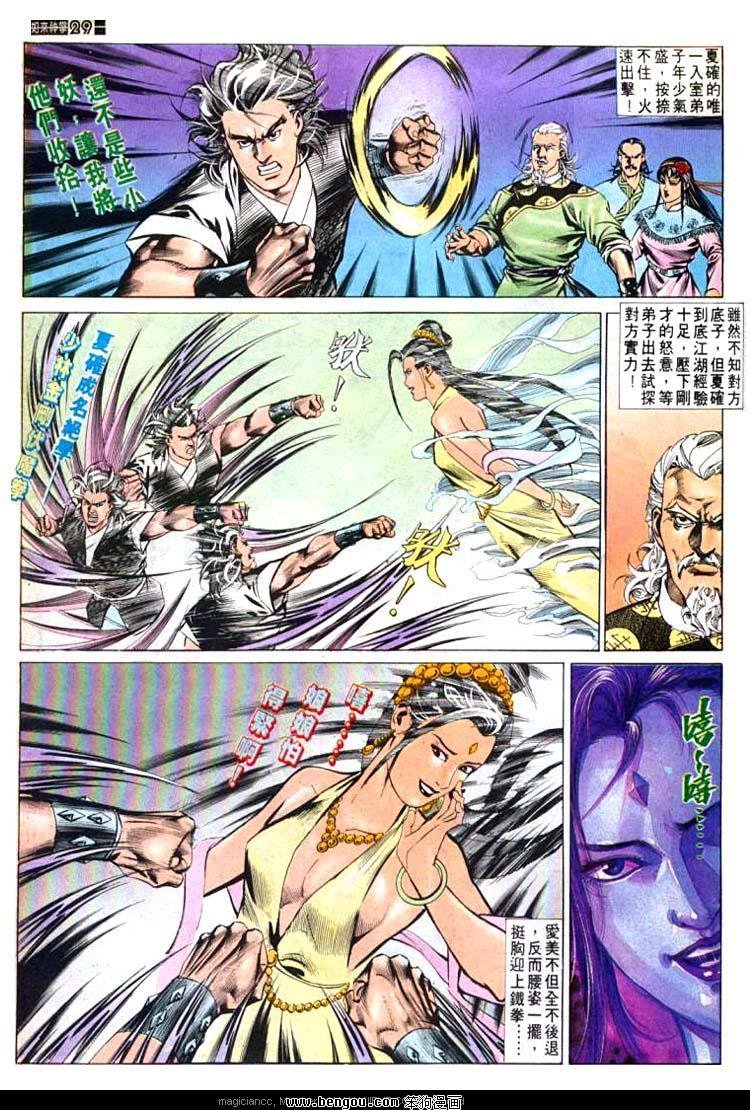 第532卷