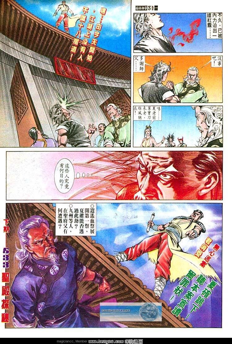 第532卷