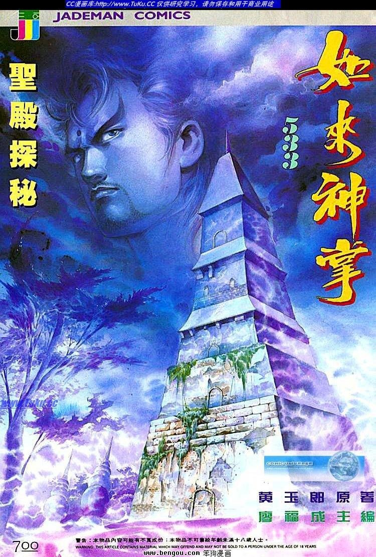 第533卷