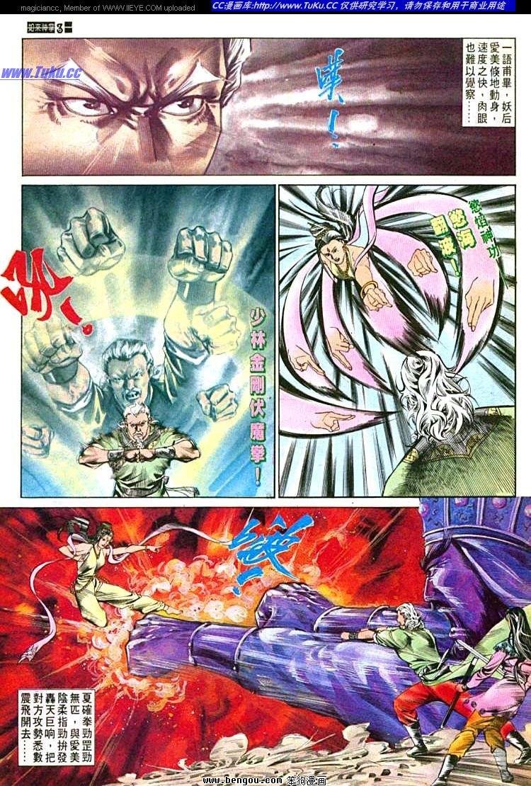 第533卷