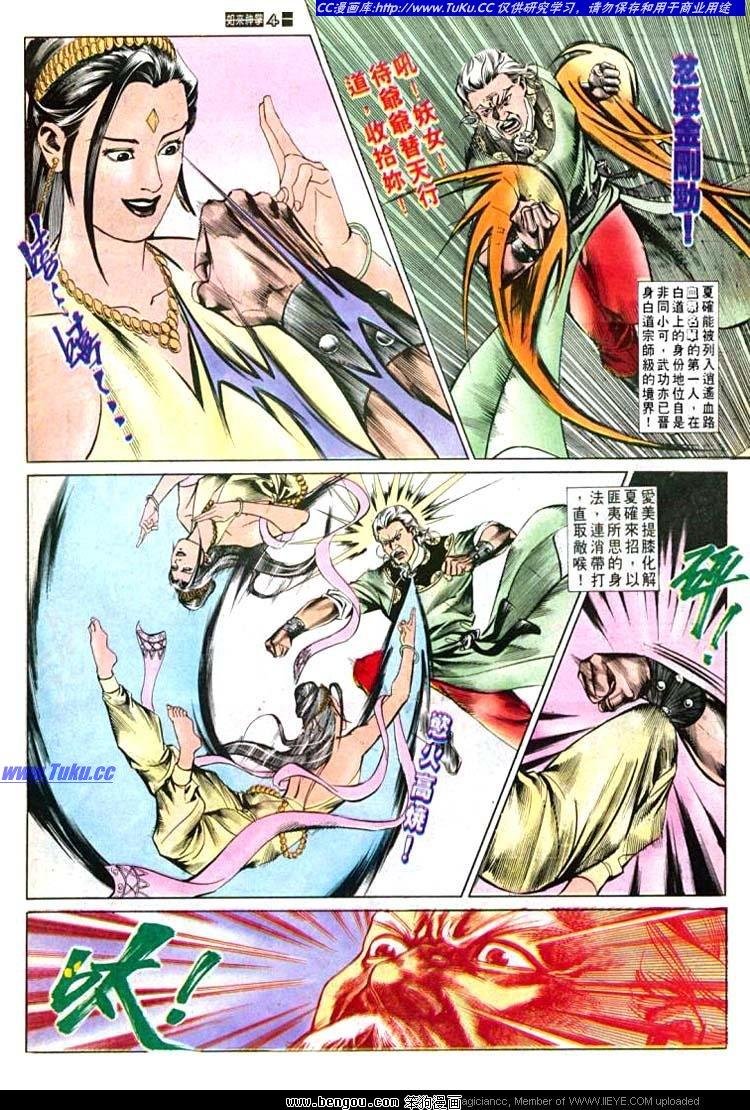 第533卷