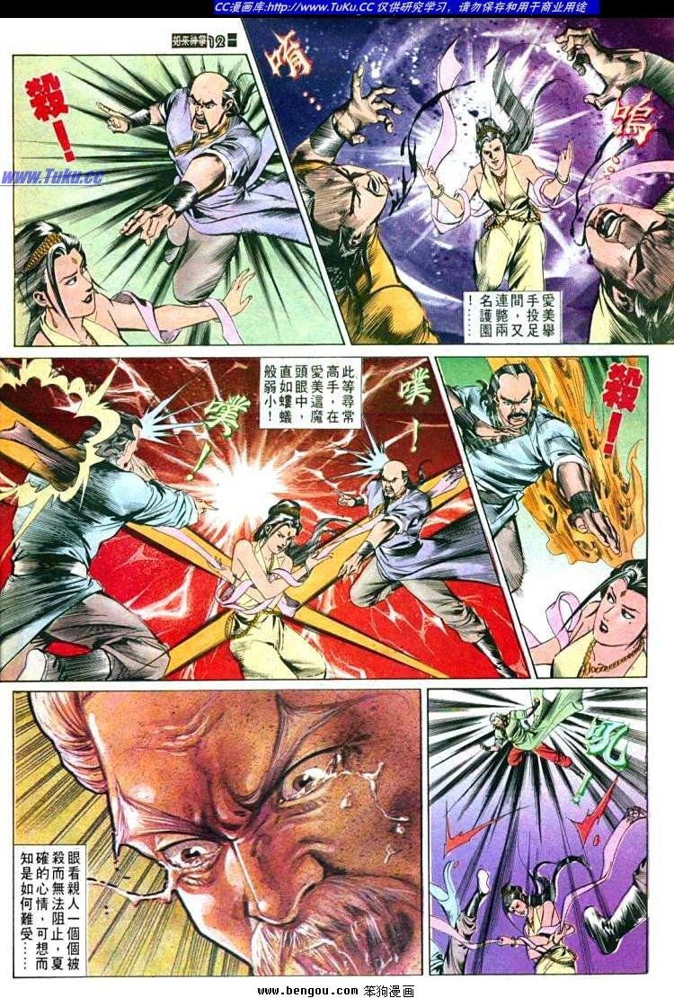 第533卷