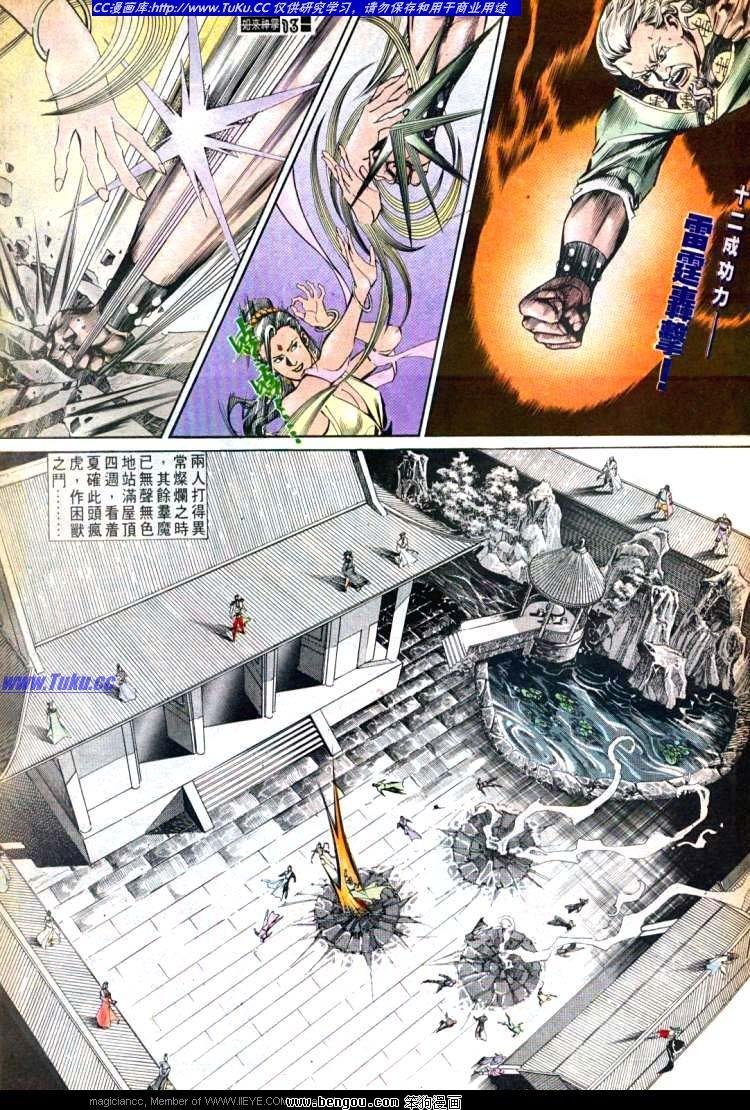第533卷