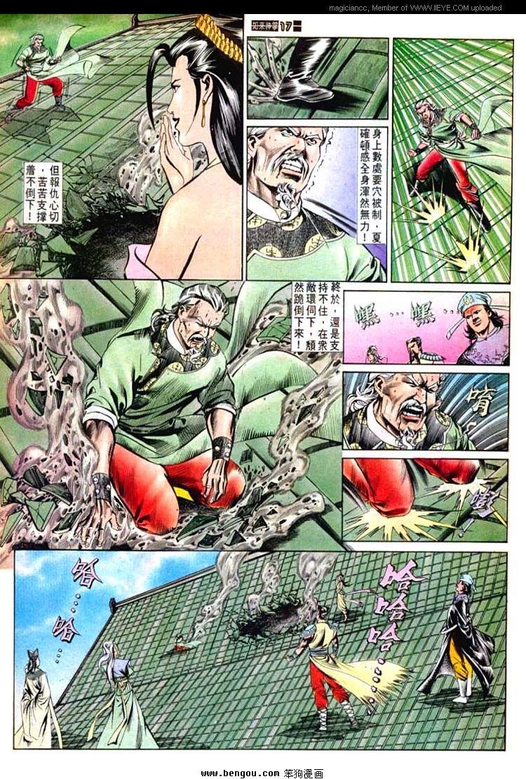 第533卷