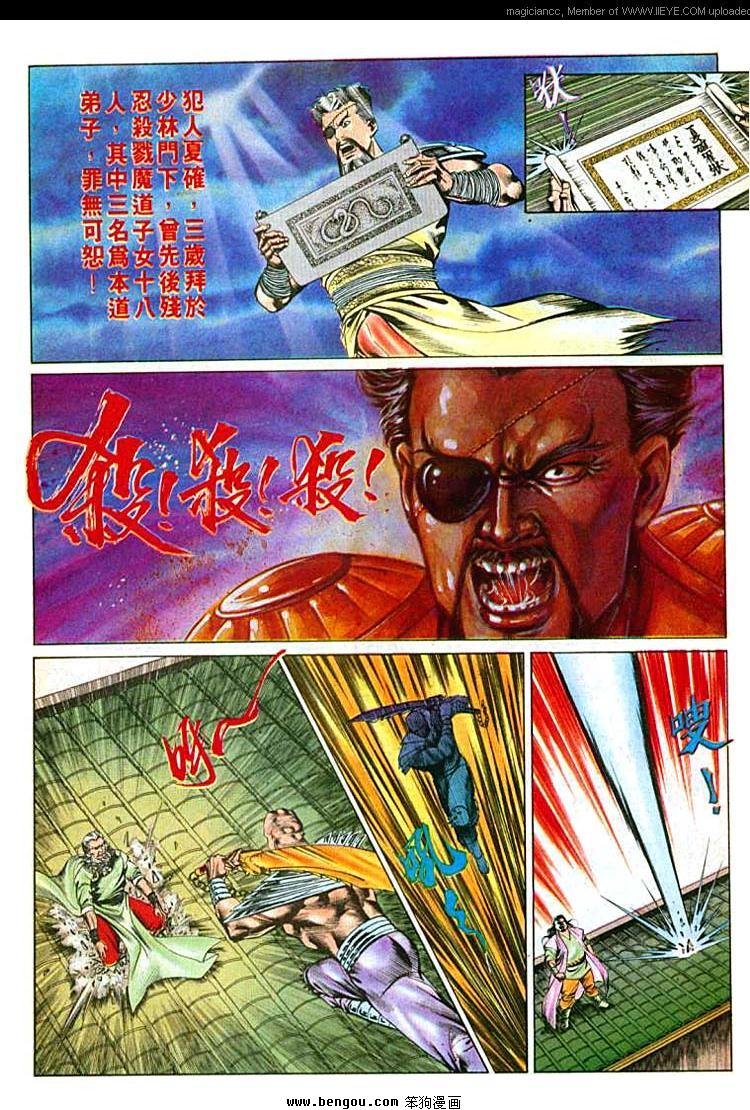 第533卷