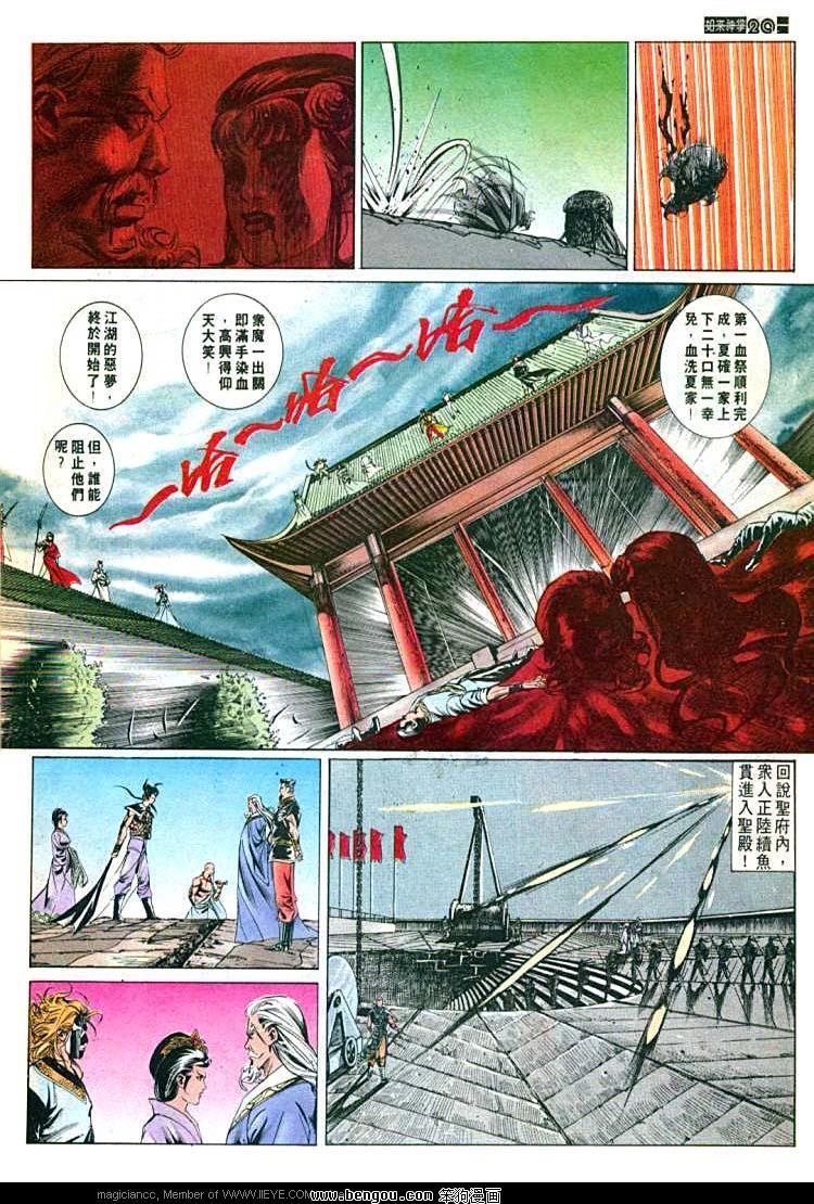 第533卷