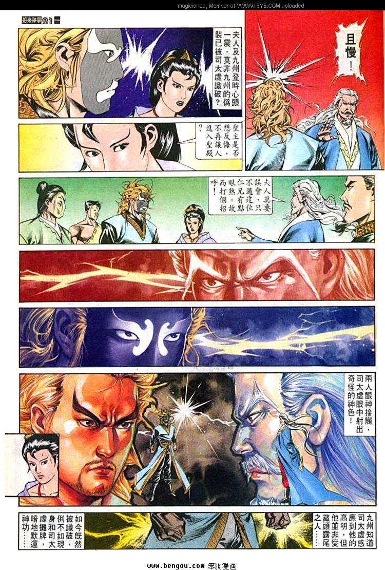 第533卷