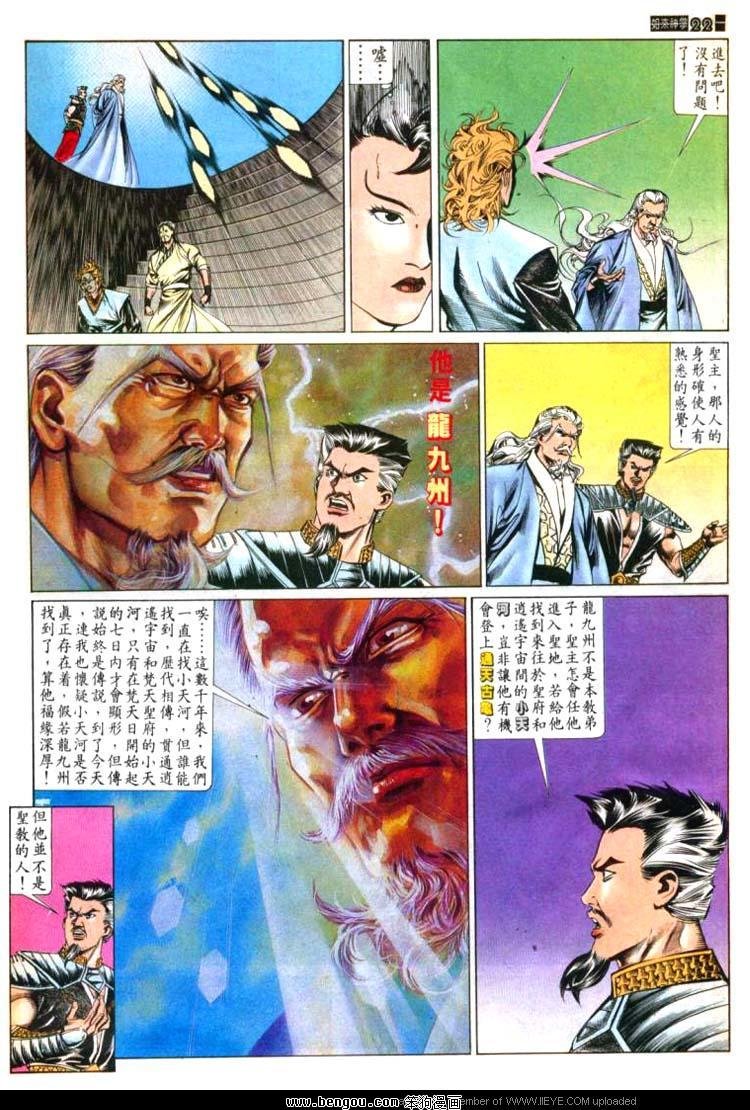 第533卷