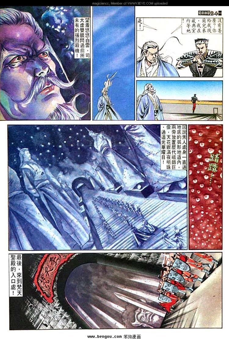 第533卷