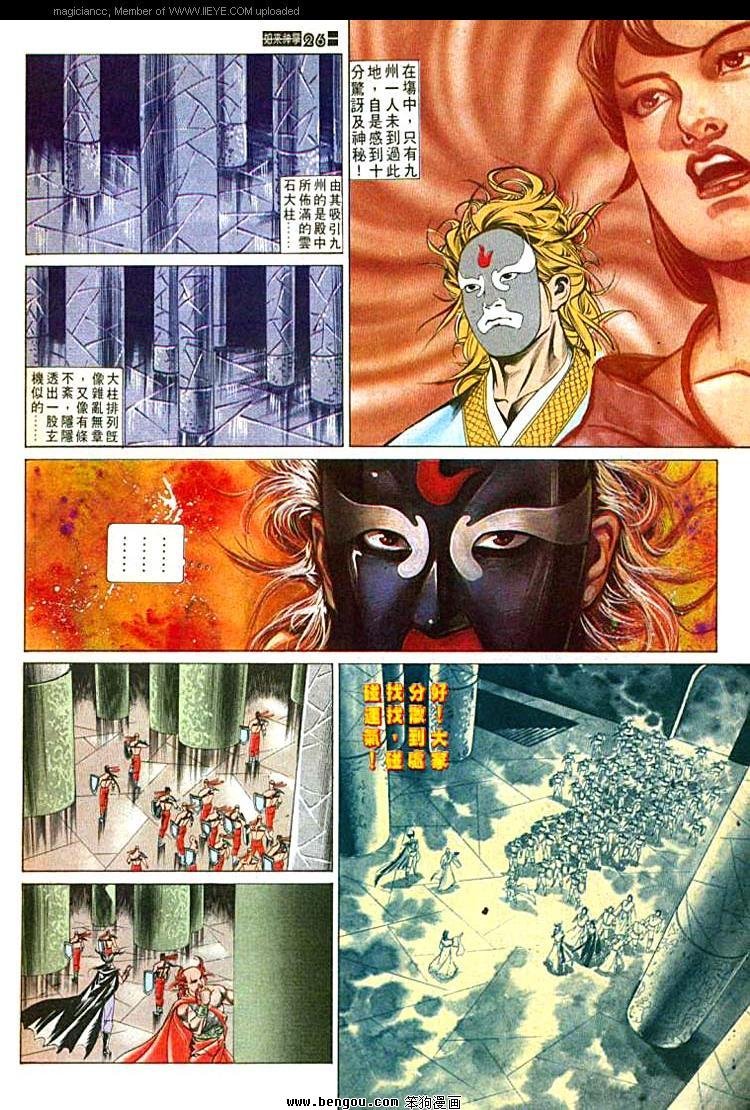 第533卷