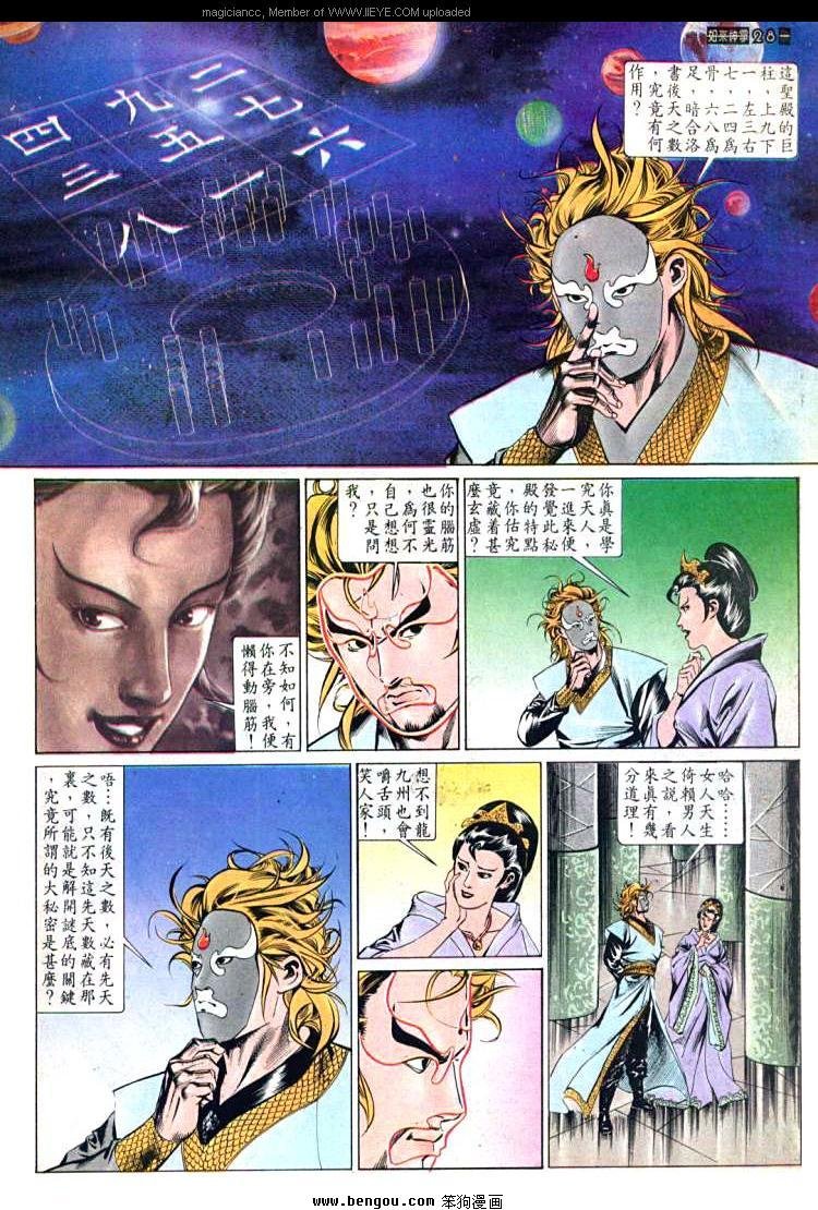 第533卷