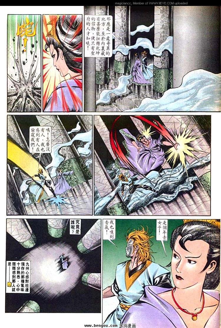 第533卷