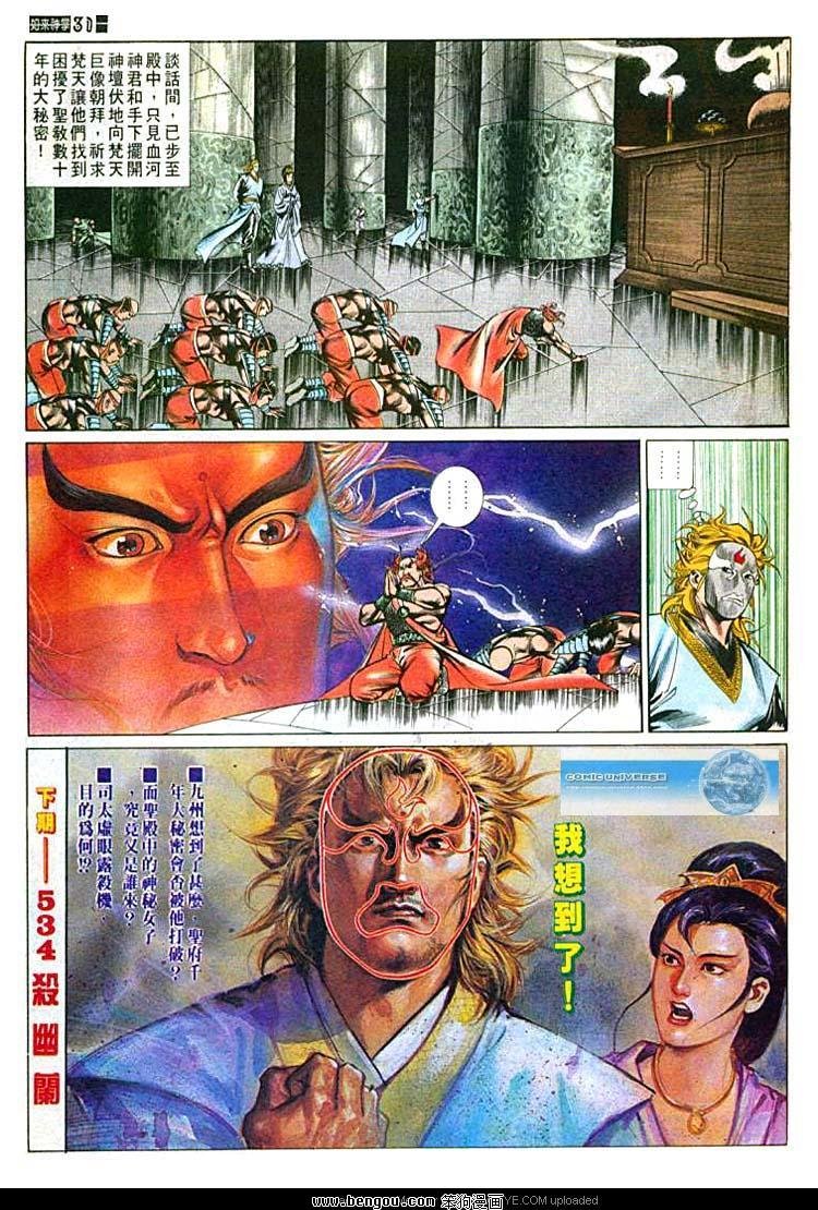 第533卷