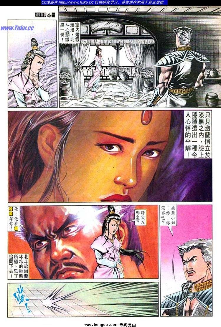 第534卷