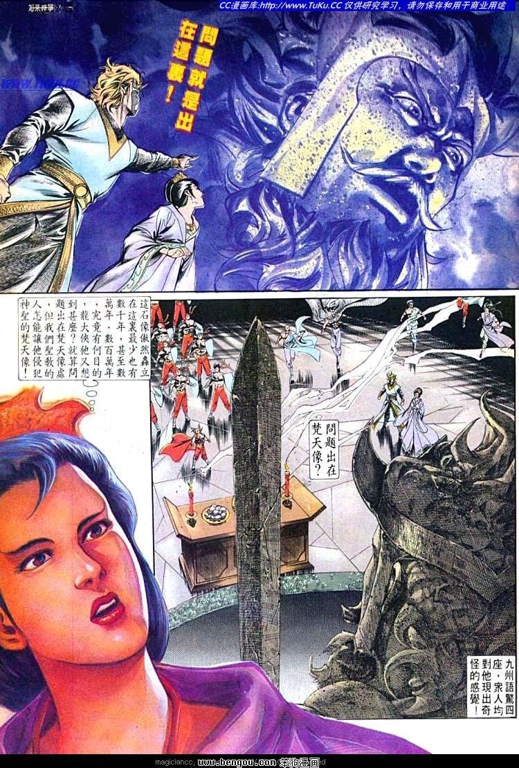第534卷